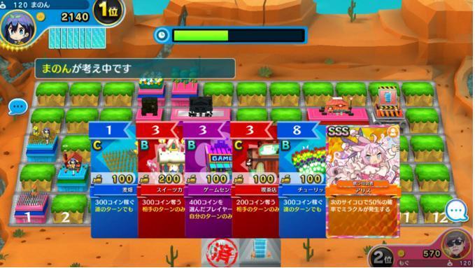 街コロマッチ くっそ面白い即ハマり確定神ゲー おすすめスマホゲームアプリ